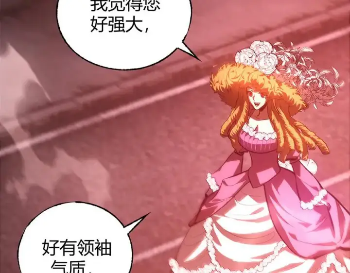 漫画《我，最强BOSS》35第131张图