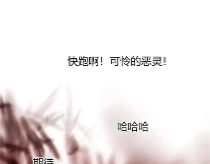 漫画《我，最强BOSS》35第144张图