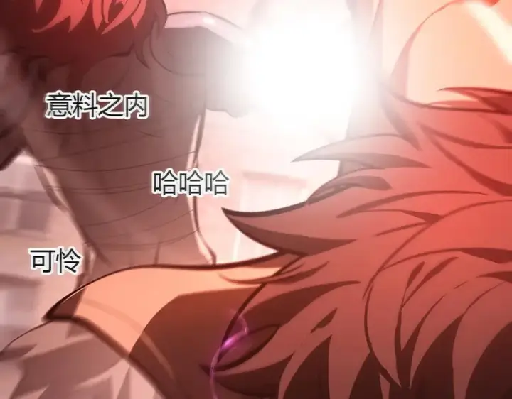 漫画《我，最强BOSS》35第162张图