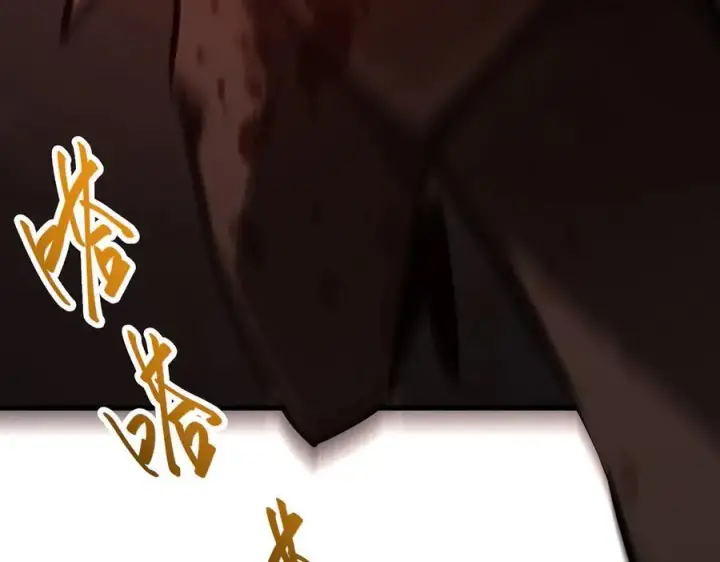 漫画《我，最强BOSS》35第206张图
