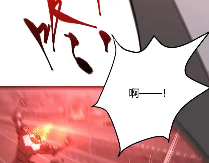 漫画《我，最强BOSS》35第214张图