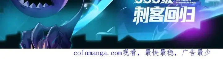 漫画《我，最强BOSS》35第254张图
