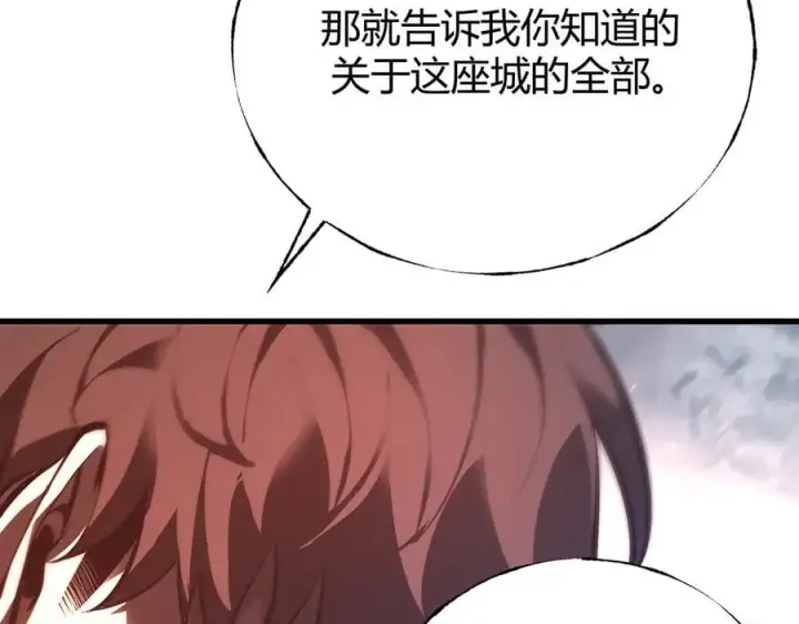 漫画《我，最强BOSS》35第51张图