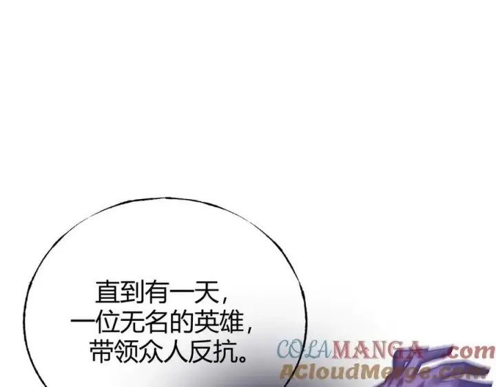 漫画《我，最强BOSS》35第61张图