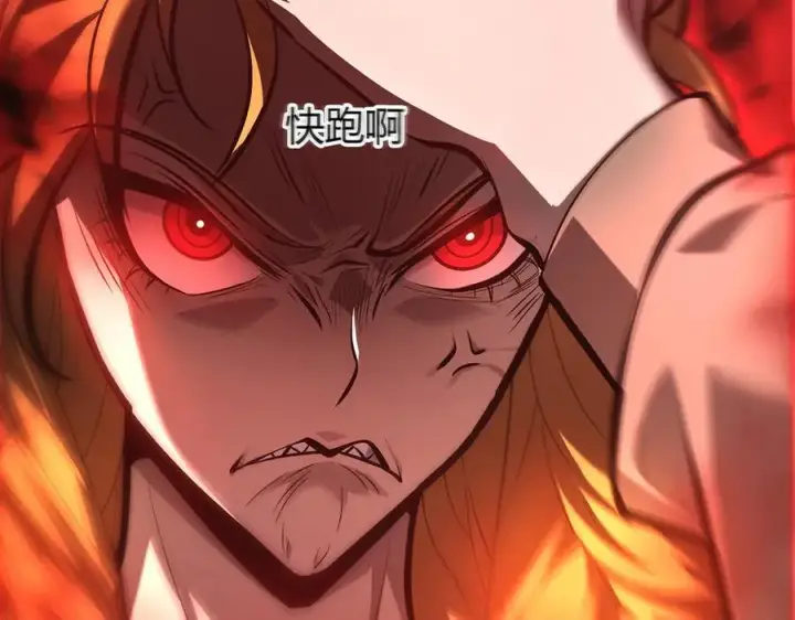 漫画《我，最强BOSS》35第7张图