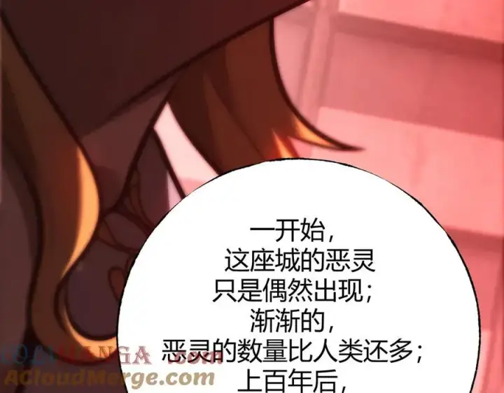 漫画《我，最强BOSS》35第73张图