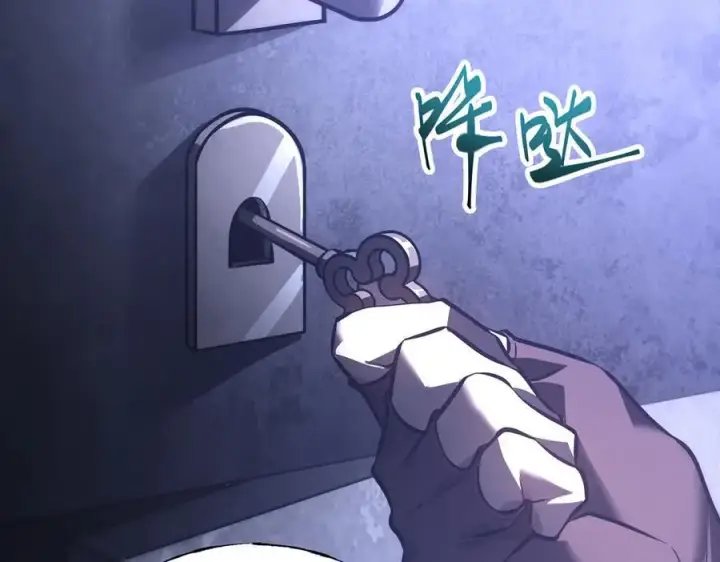 漫画《我，最强BOSS》35第96张图