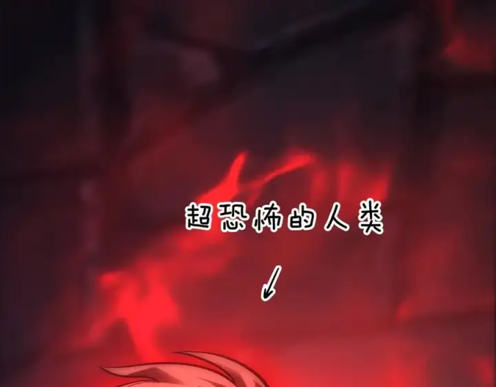 漫画《我，最强BOSS》36第146张图