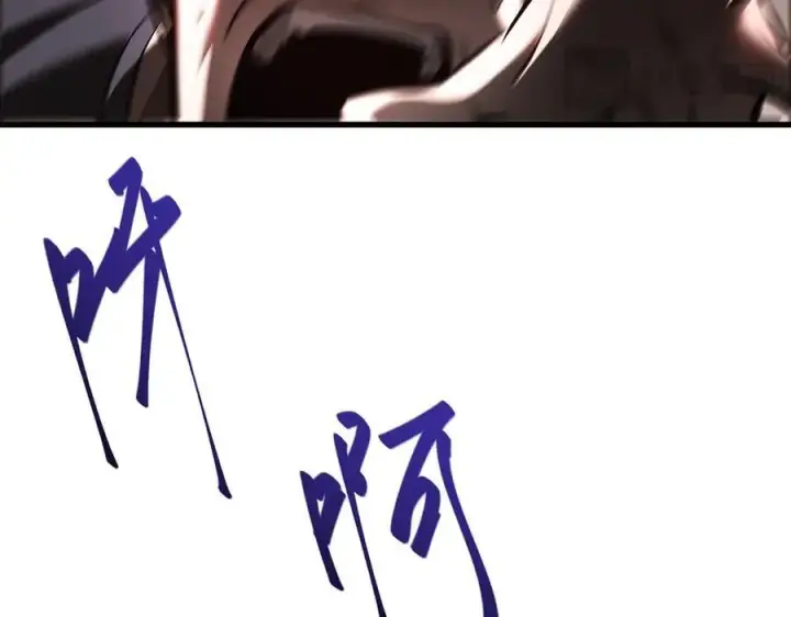 漫画《我，最强BOSS》36第195张图