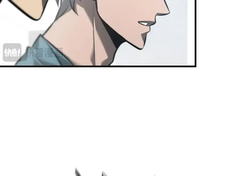 漫画《我，最强BOSS》36第26张图