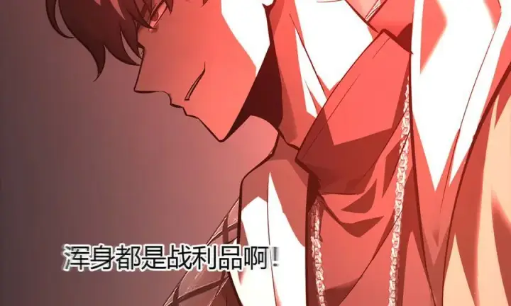 漫画《我，最强BOSS》36第55张图