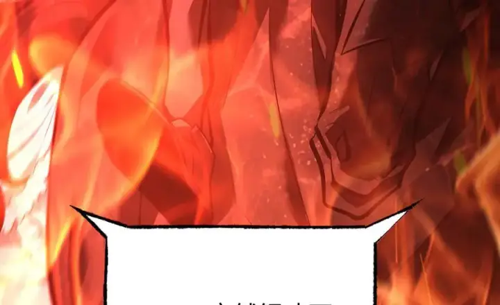 漫画《我，最强BOSS》36第71张图
