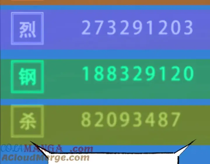 漫画《我，最强BOSS》36第77张图