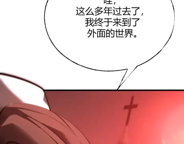 漫画《我，最强BOSS》36第80张图