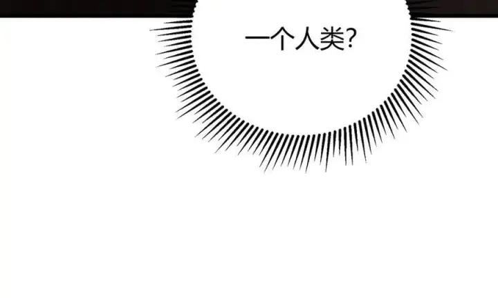 漫画《我，最强BOSS》36第95张图