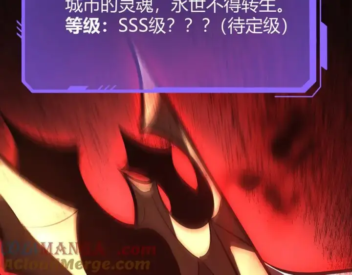《我，最强BOSS》37图117