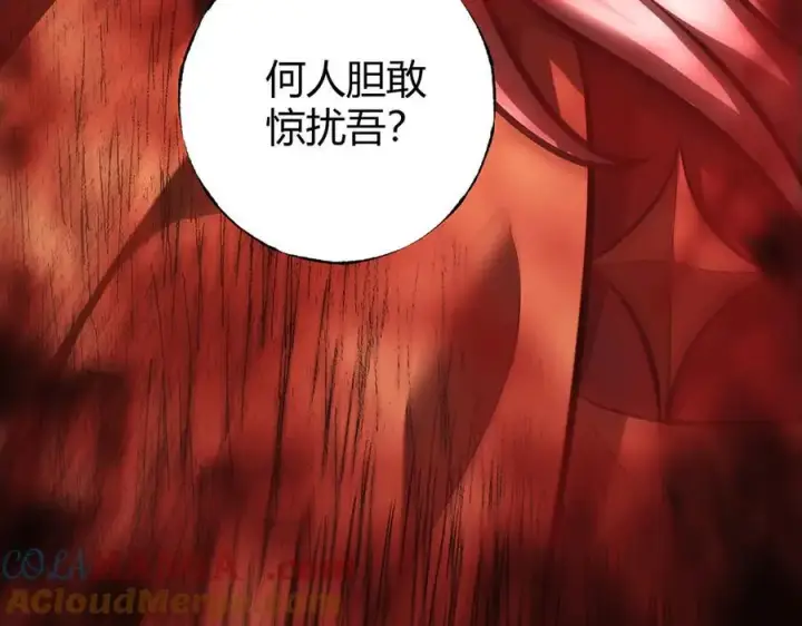 《我，最强BOSS》37图121