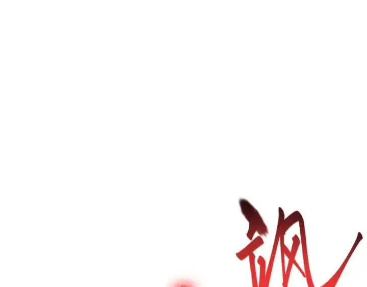 《我，最强BOSS》37图146