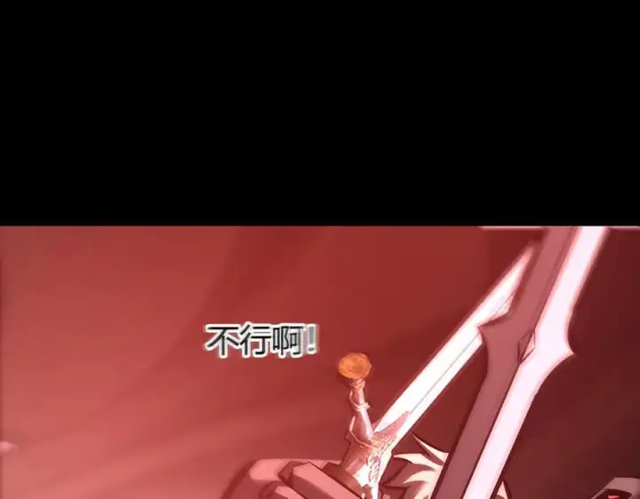 《我，最强BOSS》37图170