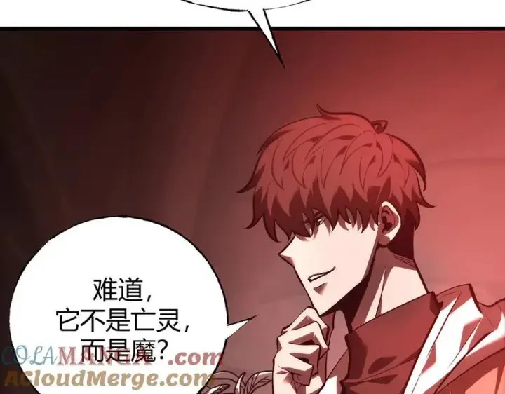 《我，最强BOSS》37图181