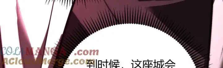 《我，最强BOSS》37图189