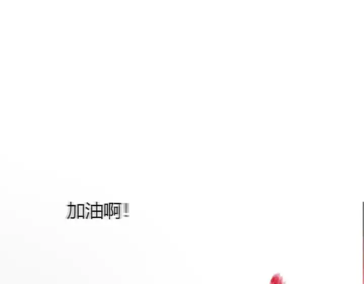 《我，最强BOSS》37图200