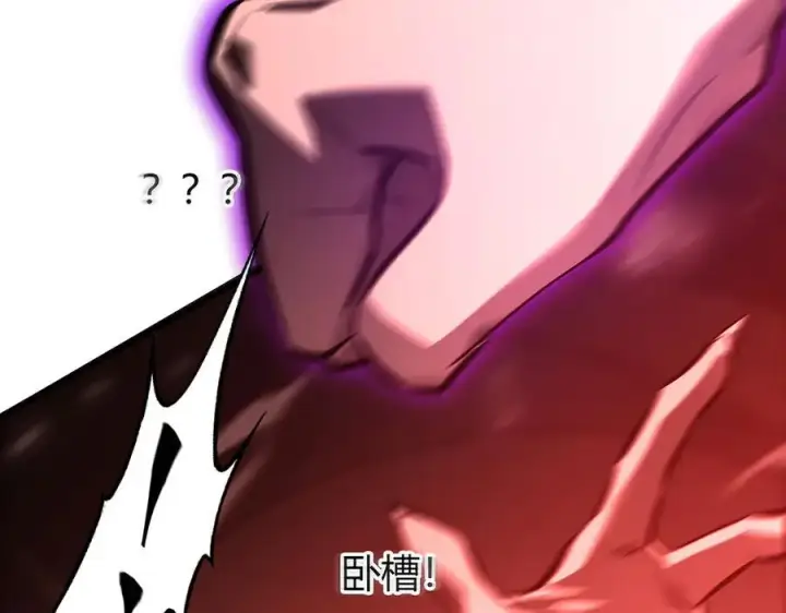 《我，最强BOSS》37图216