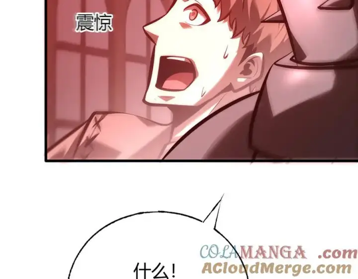 《我，最强BOSS》37图225