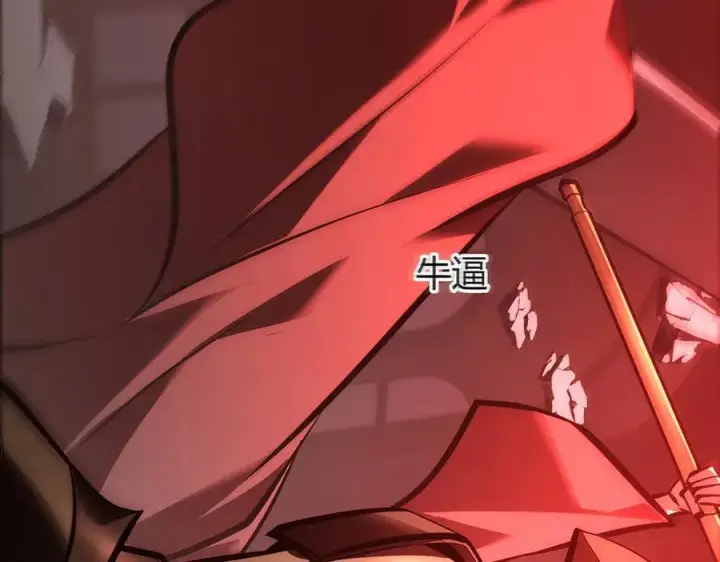 《我，最强BOSS》37图246