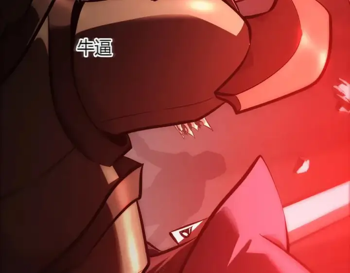《我，最强BOSS》37图247