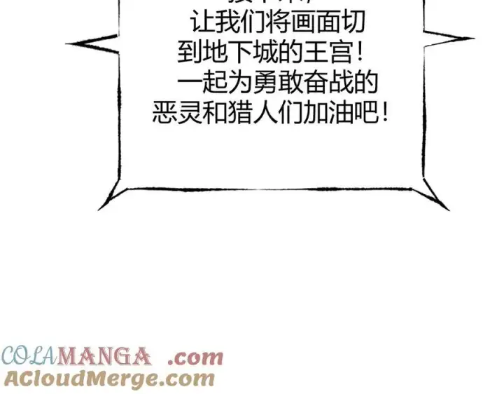 《我，最强BOSS》37图25
