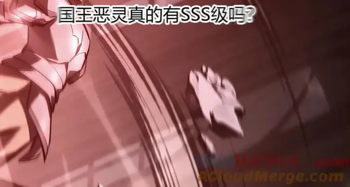 《我，最强BOSS》37图273