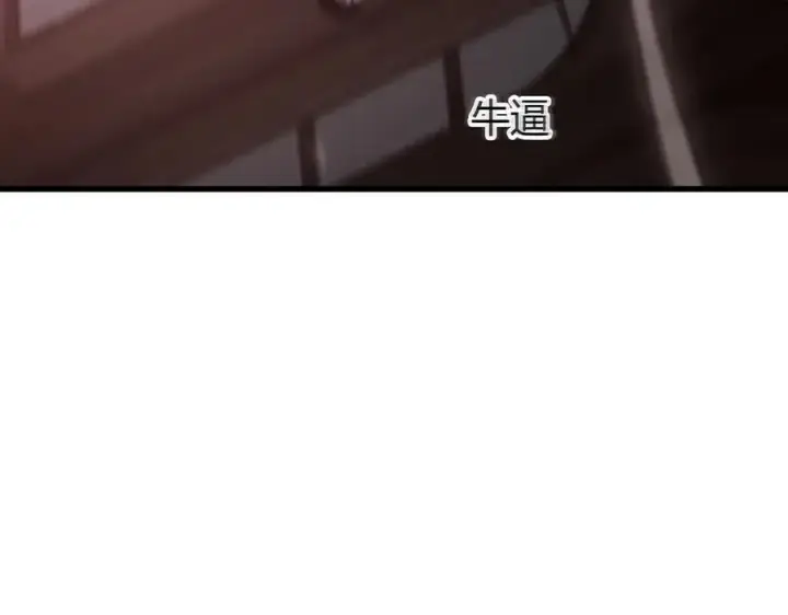 《我，最强BOSS》37图276