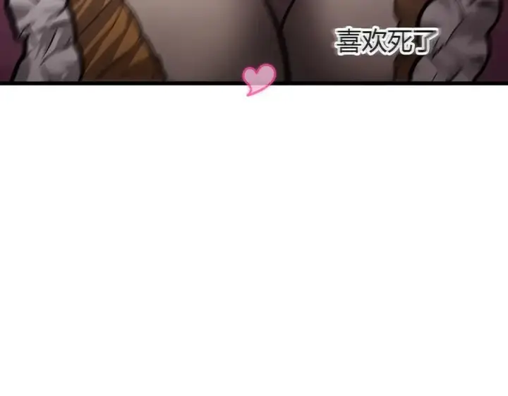 《我，最强BOSS》37图287
