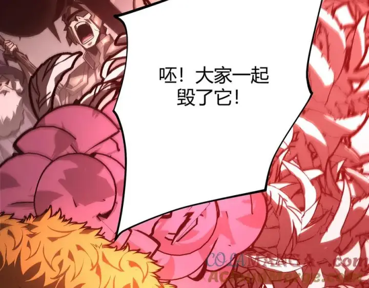 《我，最强BOSS》37图53
