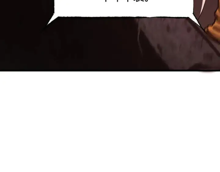 《我，最强BOSS》37图56