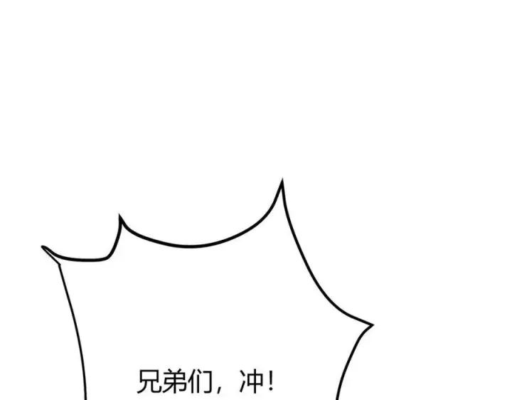《我，最强BOSS》37图58
