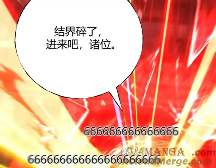 《我，最强BOSS》37图93