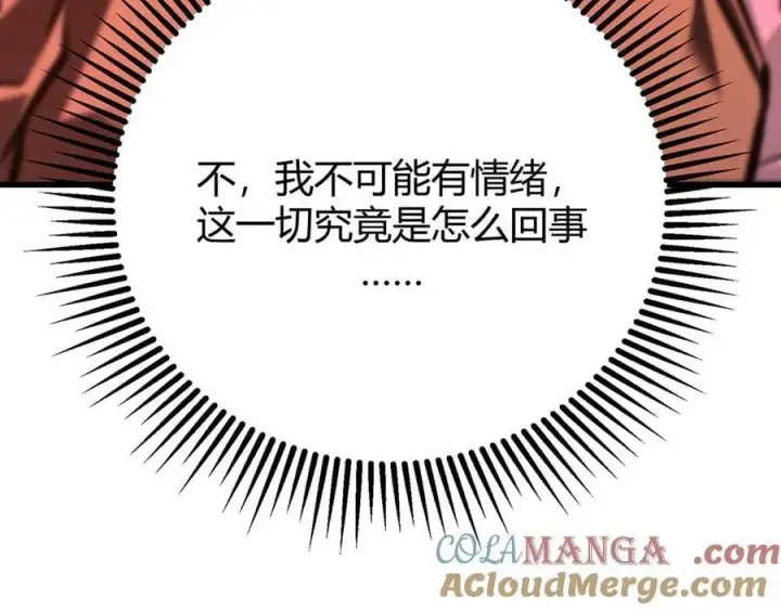 漫画《我，最强BOSS》39第73张图