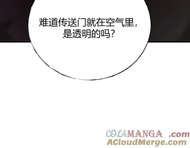 《我，最强BOSS》40图149