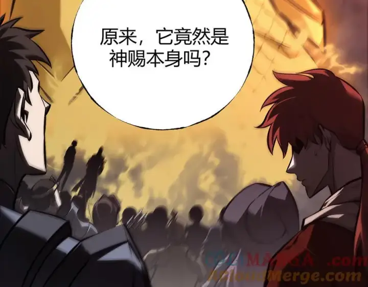 《我，最强BOSS》40图169