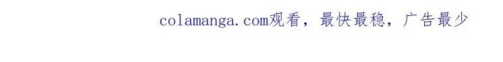 《我，最强BOSS》40图279