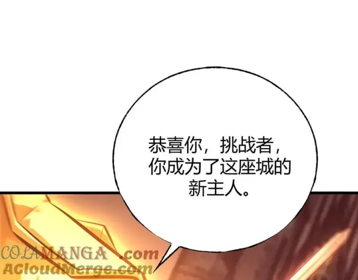 《我，最强BOSS》40图33
