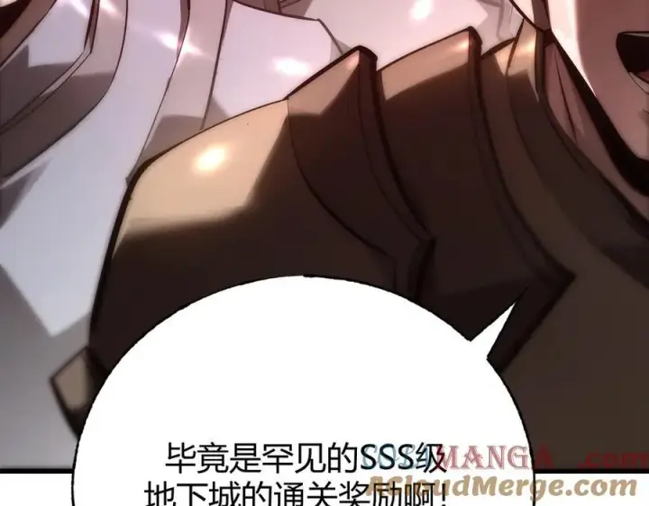 《我，最强BOSS》40图41