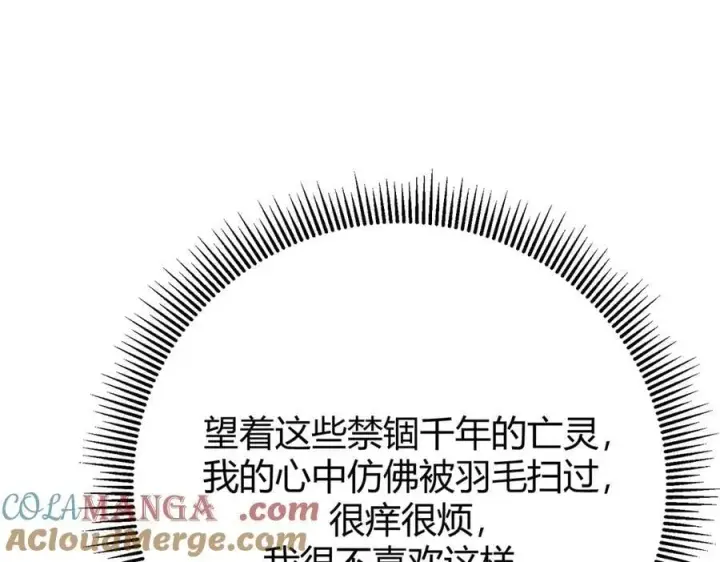 《我，最强BOSS》40图49