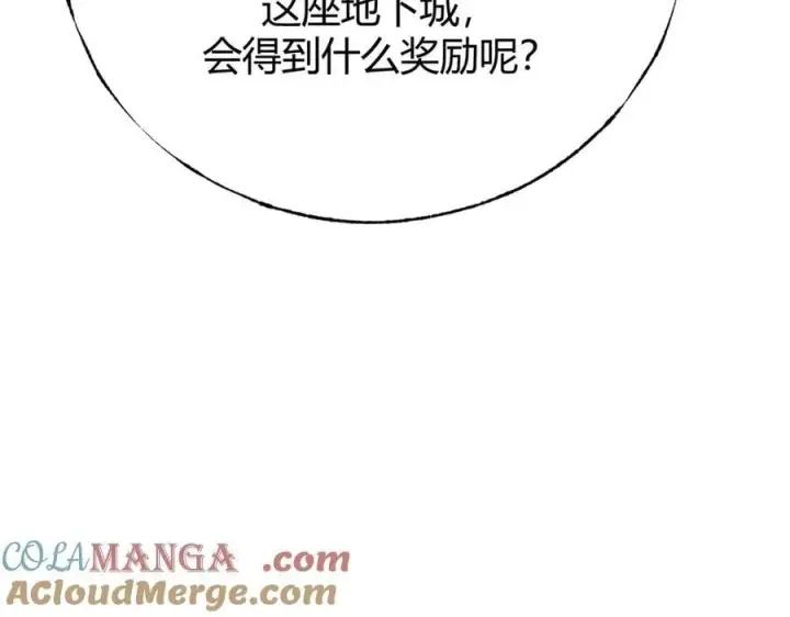 《我，最强BOSS》40图9