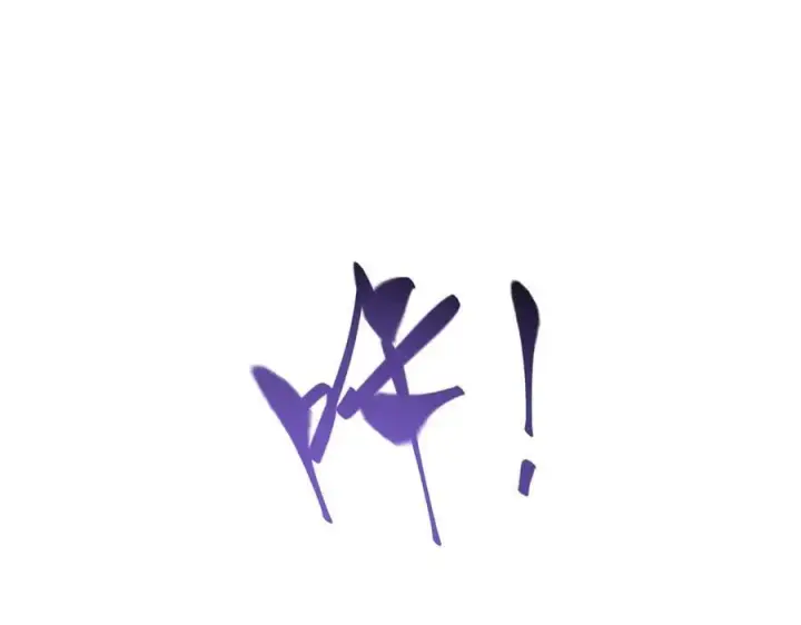 漫画《我，最强BOSS》41第102张图
