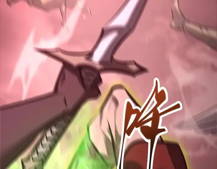 漫画《我，最强BOSS》41第104张图