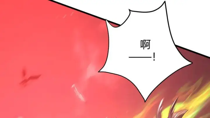 漫画《我，最强BOSS》41第111张图
