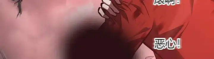 漫画《我，最强BOSS》41第123张图